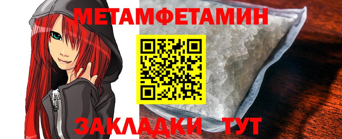 Кудрово  АМФЕТАМИН 97%  Вход с VPN 