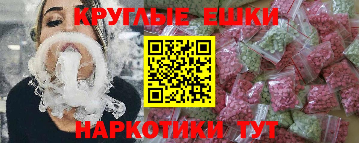 ЭКСТАЗИ  ЭКСТАЗИ Philipp Plein  Вход с VPN  что такое   Кудрово 