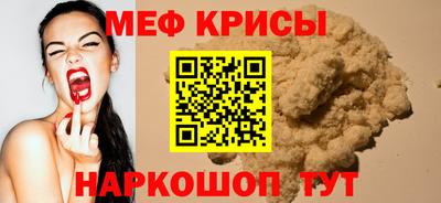 мескалин Коммунар