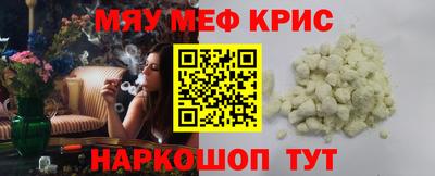 мескалин Коммунар