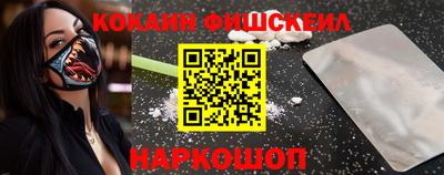 мескалин Коммунар