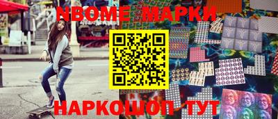 стафф Конаково