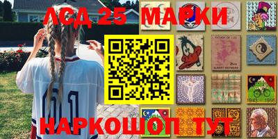 стафф Конаково