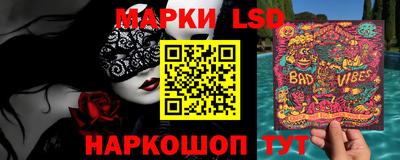 мескалин Коммунар