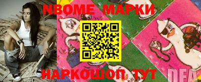 стафф Конаково