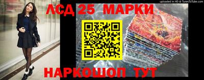 мескалин Коммунар