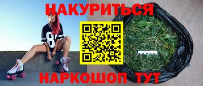 стафф Конаково