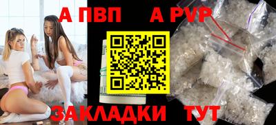 мескалин Коммунар