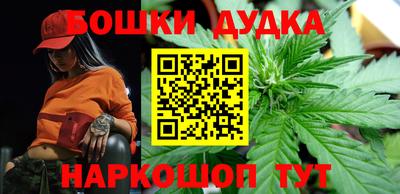 стафф Конаково