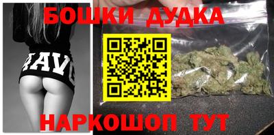 стафф Конаково