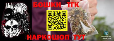 мескалин Коммунар