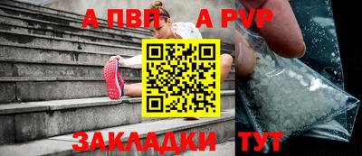 мескалин Коммунар