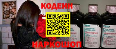 стафф Конаково
