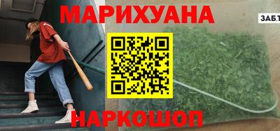 стафф Конаково
