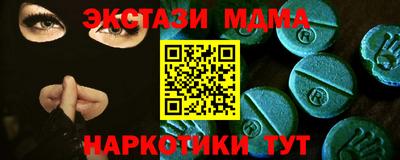 стафф Конаково