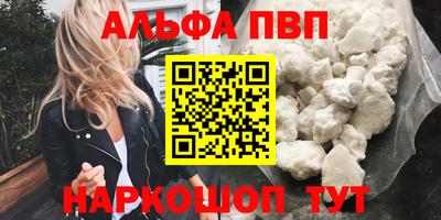 мескалин Коммунар