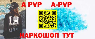 мескалин Коммунар