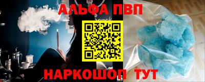 стафф Конаково