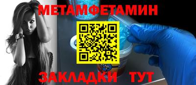 стафф Конаково