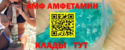 стафф Конаково