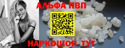 стафф Конаково