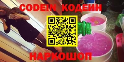 хмурый Комсомольск-на-Амуре