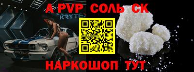 стафф Конаково