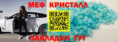 стафф Конаково