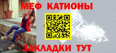 мескалин Коммунар