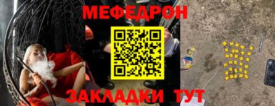 стафф Конаково