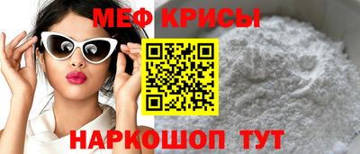 стафф Конаково