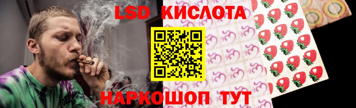 Кудрово  ЛСД экстази кислота  Вход с VPN 