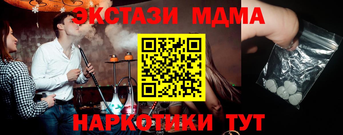 A PVP СОЛЬ кристаллы  Вход с VPN  ЭКСТАЗИ  Кудрово  КОКАИН  МЕФ   ГАШИШ 