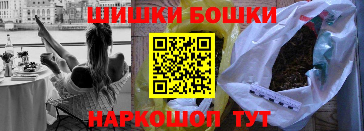 Конопля индика Кудрово