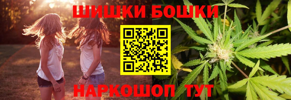Кудрово  Конопля конопля  Вход с VPN  Бошки Шишки LSD WEED 